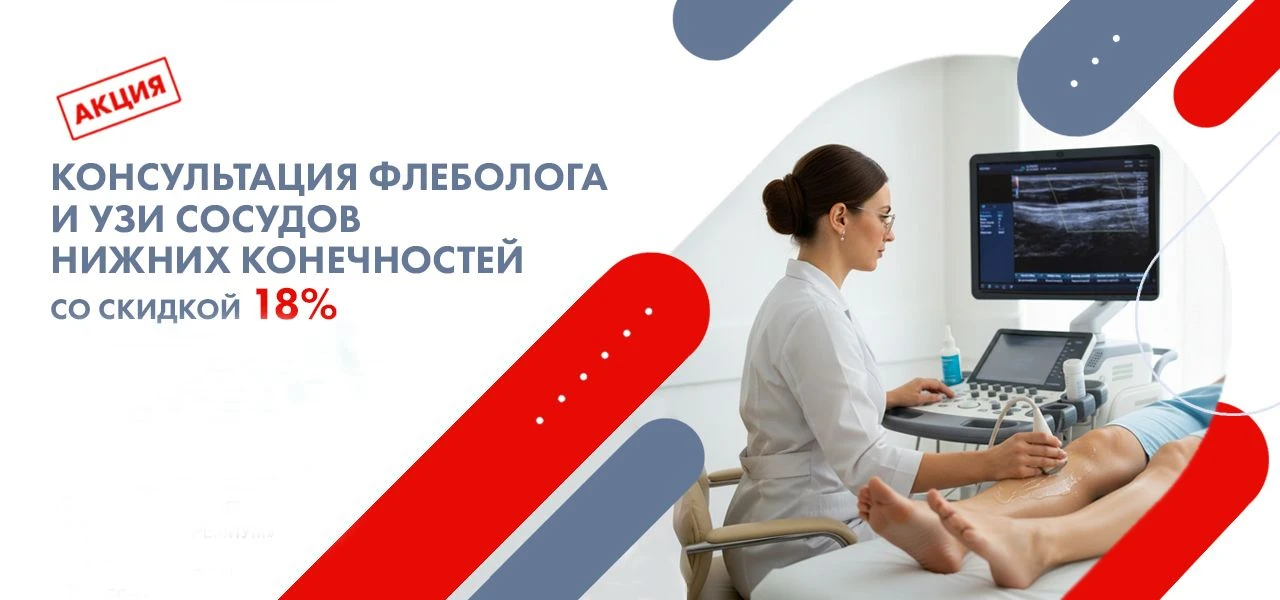 Тяжесть в ногах и отеки? Пора к флебологу.