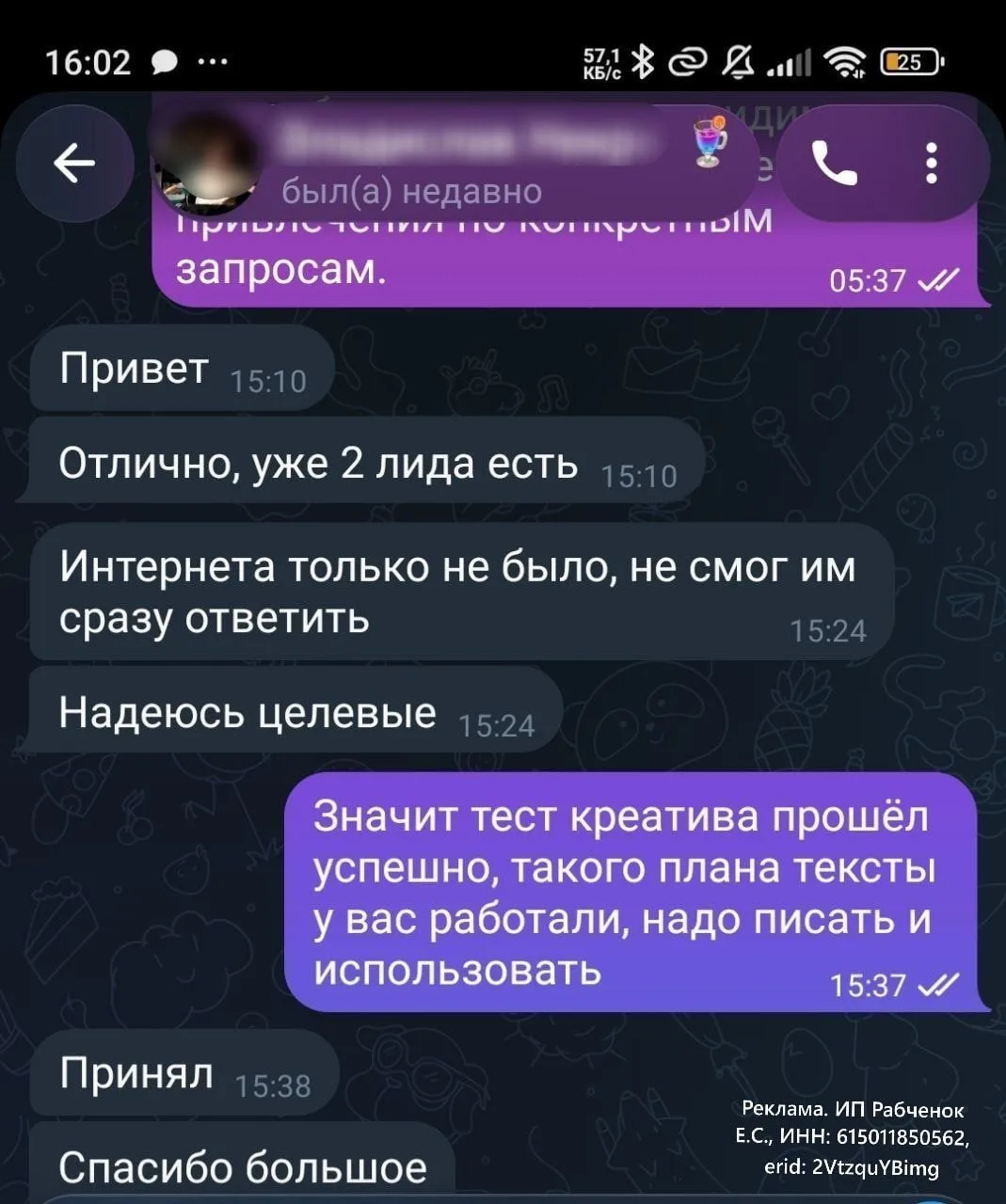 ​​Реклама в Клубе директоров. ДВА ПАКЕТА по цене 1-го. Всего 5 мест. До 5 августа.