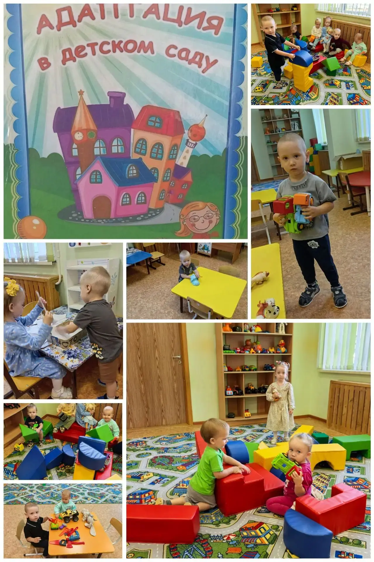 ☀️ Начинаем привыкать! ☀️