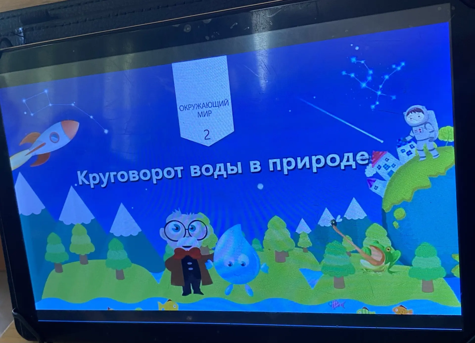 От капельки до облака и обратно: дети из групп „Семицветик“ и „Незабудка“ изучили круговорот воды и 