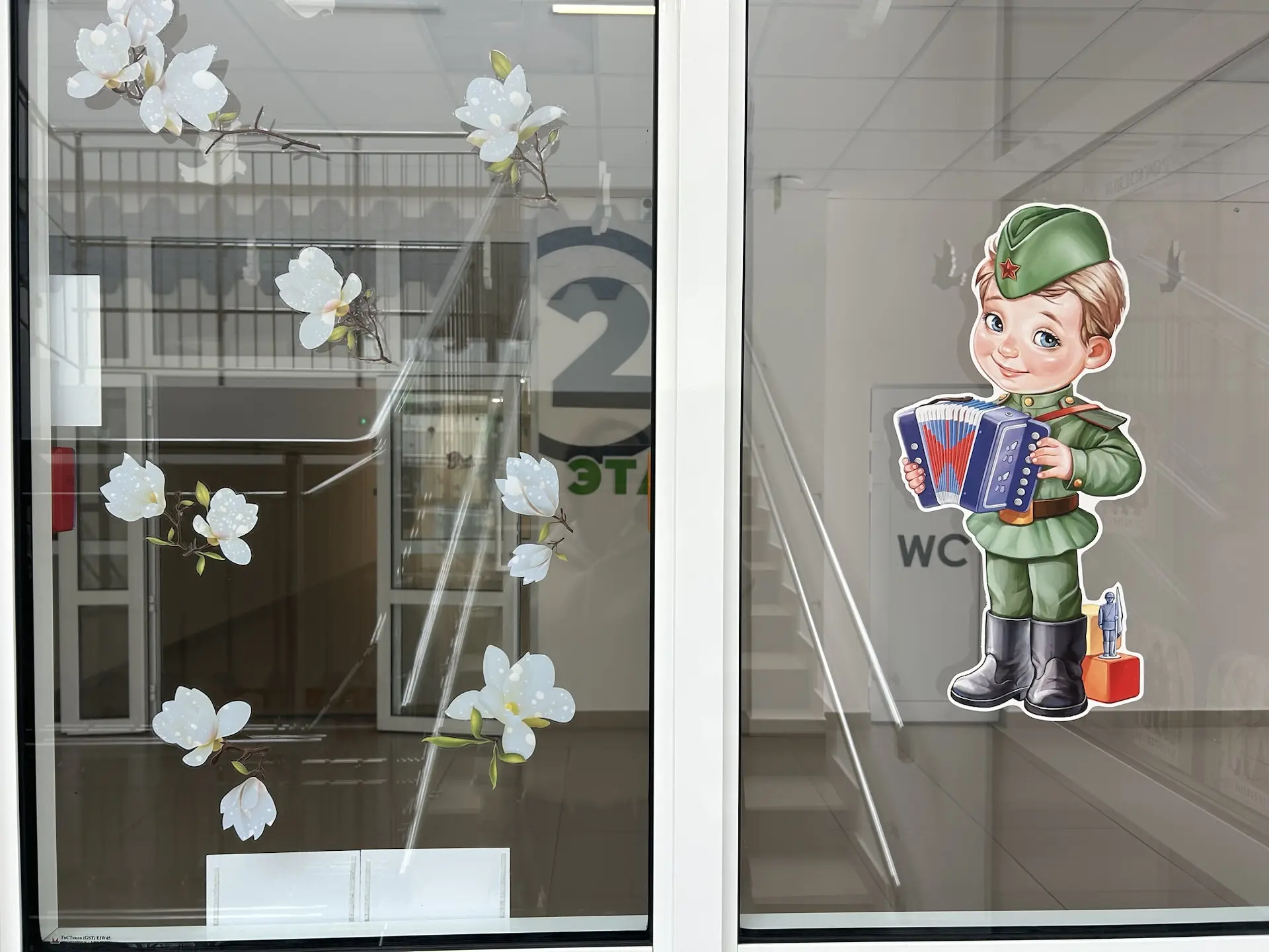 Начальная школа присоединилась к Всероссийской акции «Окна Победы»!  ⭐️ В преддверии 9 Мая окна наши