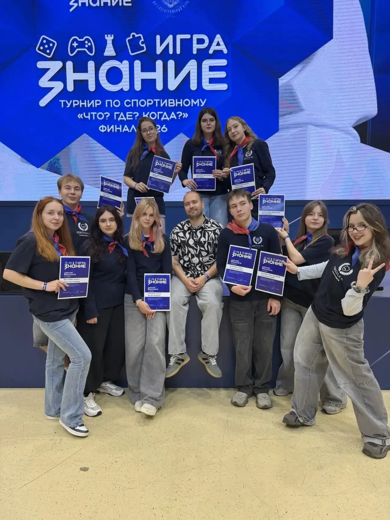 14 июля в Москве в павильоне «Россия» на ВДНХ состоялся финал Турнира Знание.Игра по спортивному «Чт