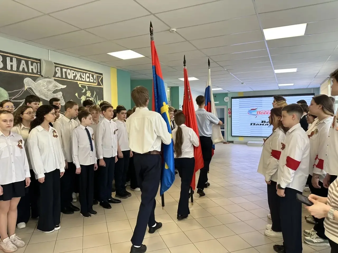 Торжественное начало недели в МОУ СОШ № 18 имени Подольских курсантов. 🇷🇺  Утро понедельника традици