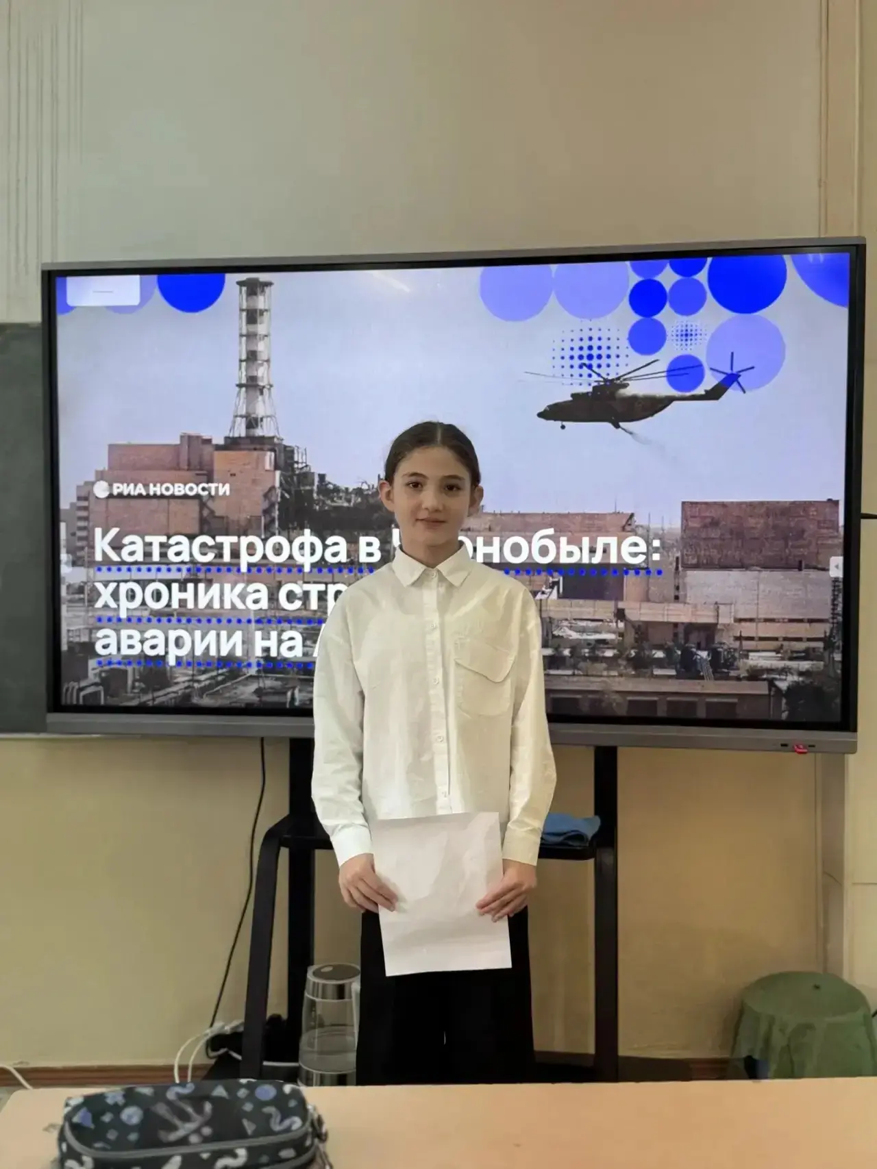 25 марта 2026 года учащиеся 5 «Д» класса осветили трагическую дату - День памяти жертв аварии Черноб