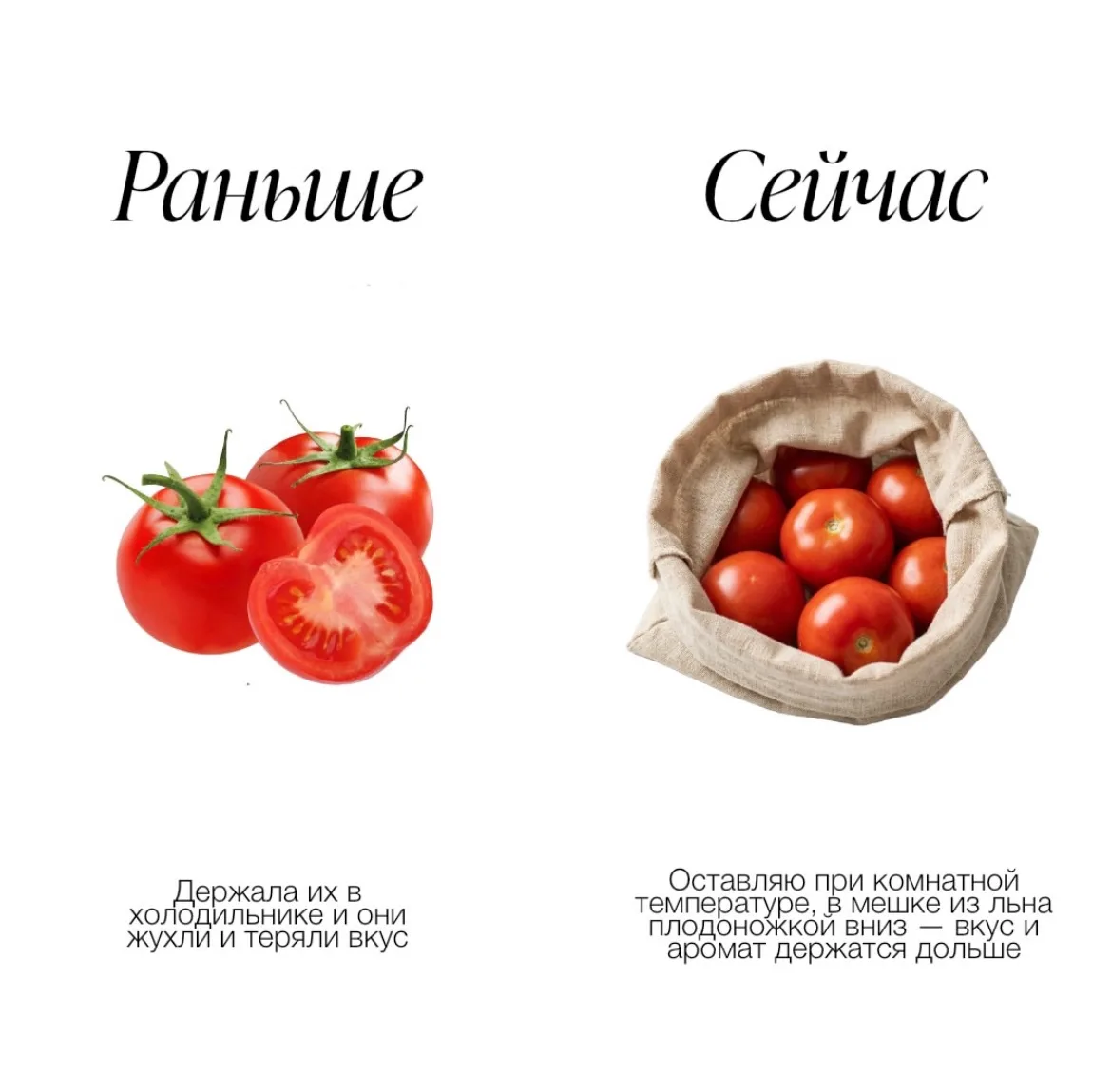 Что из этого не делаем?