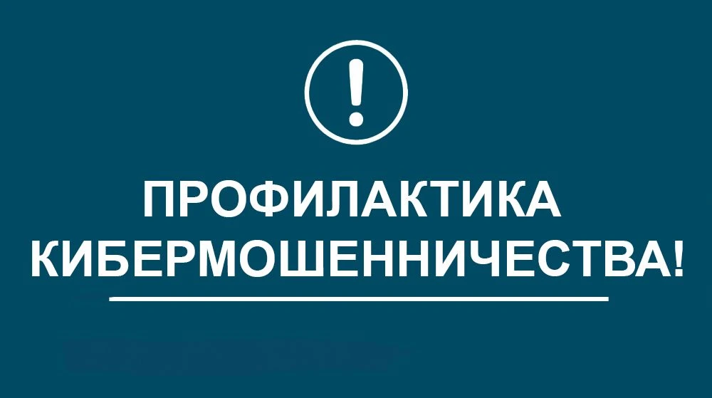 ❗ На территории Челябинской области сотрудниками полиции ежедневно фиксируются факты со...
