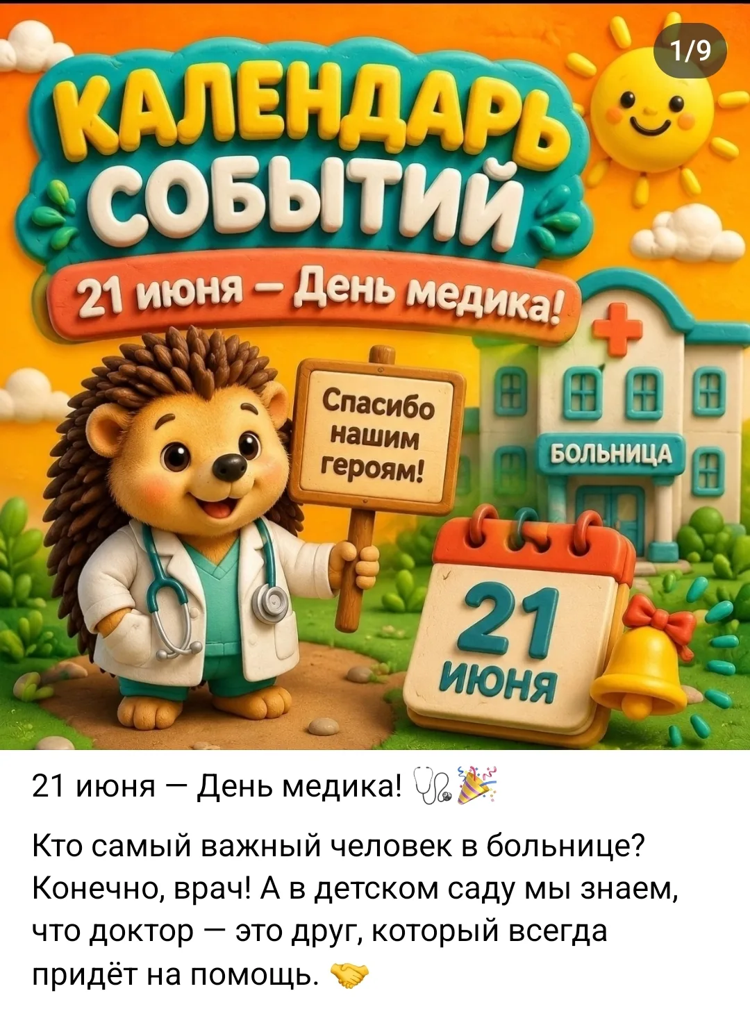 https://vk.ru/wall-200736428_67906