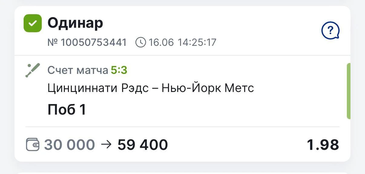 Всем привет🫡 

Милуоки и Кливленд решили поменять сферу деятельности и поиграть в футбол вместо бей