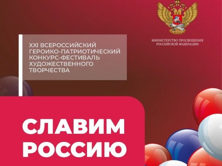 С 10 по 12 июня в ивановском Центре культуры и отдыха состоится заключительный тур XXI Всероссийског
