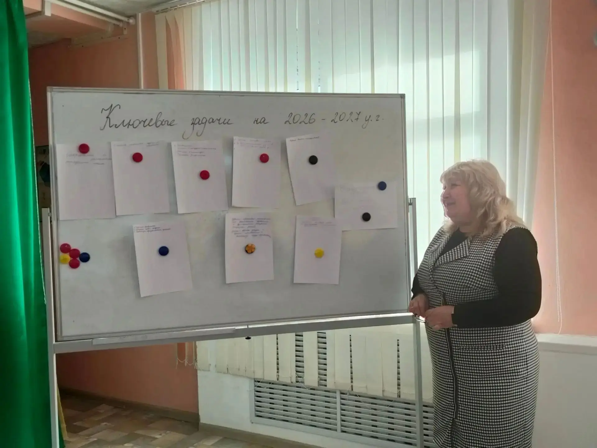 📚 ТРАДИЦИОННЫЙ ПЕДАГОГИЧЕСКИЙ СОВЕТ НАКАНУНЕ НОВОГО УЧЕБНОГО ГОДА