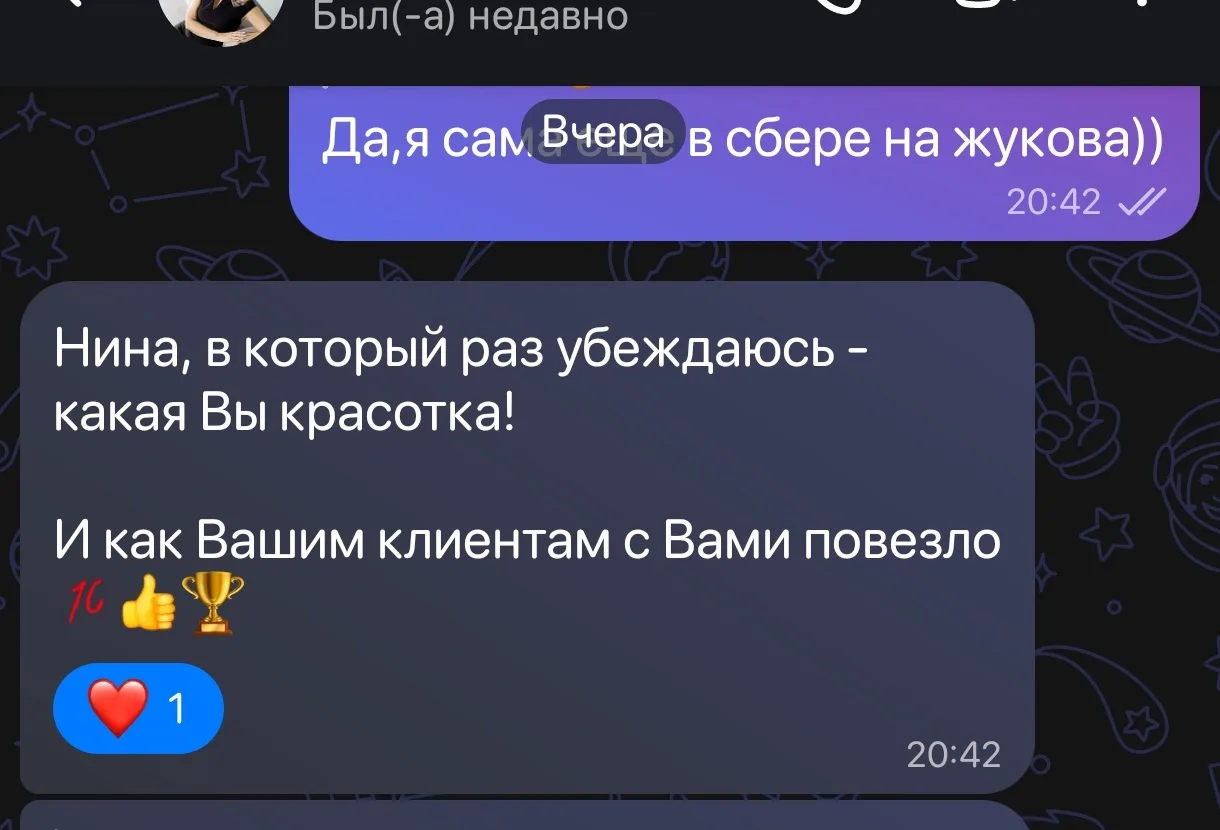 Ну ,а это отзыв от застройщика  руководителя отдела продаж,когда проходила онлайн сделк...