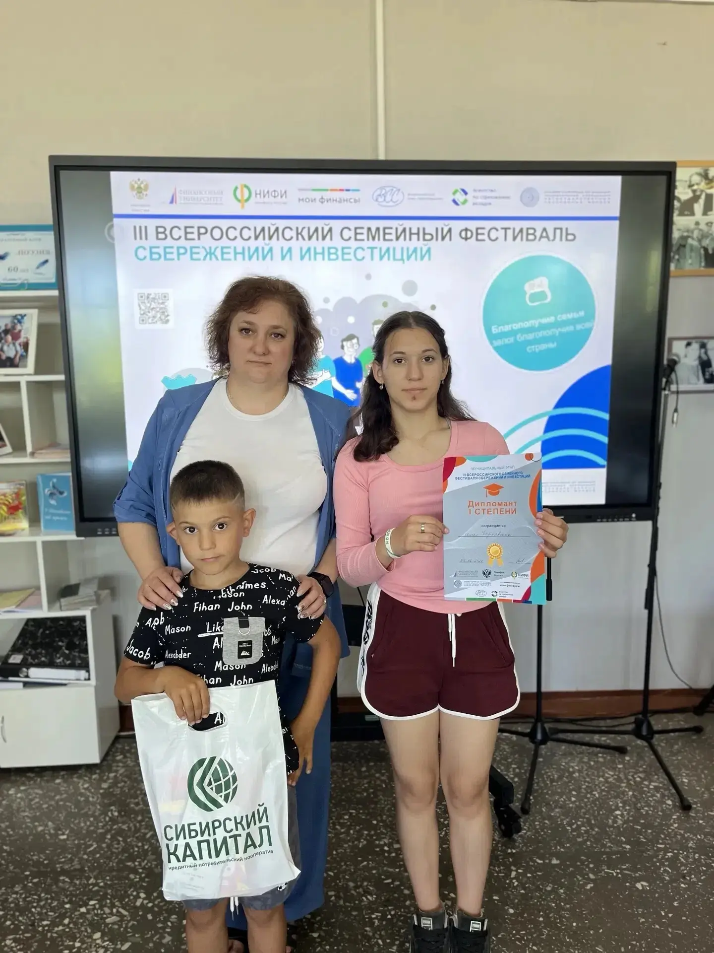 5 июня сотрудники Таврической центральной библиотеки провели муниципальный этап III Все...