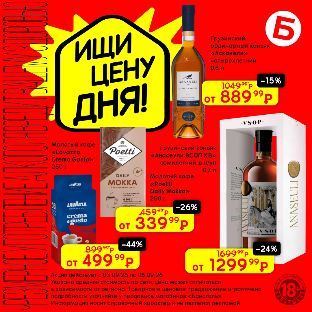 ☀️ Лето: «Я ухожу»