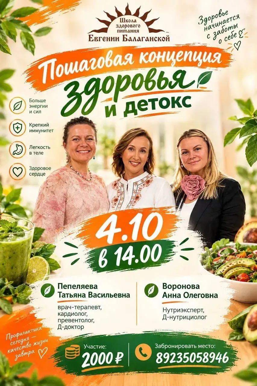 Друзья,приглашаем вас 4 октября (вскр) с 14.00 на уникальный мастер-класс для всех, кто...