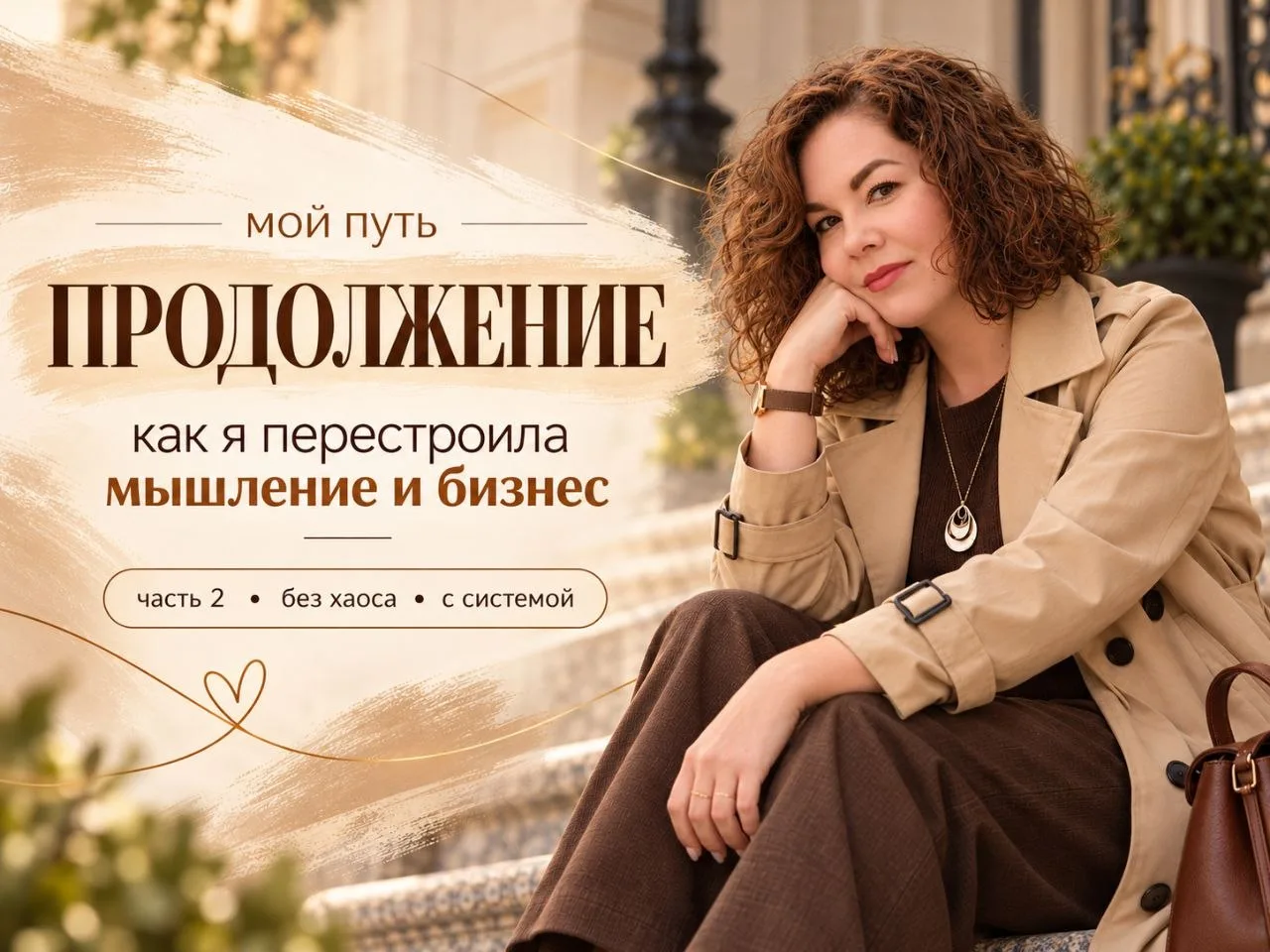 МОЖНО УЙТИ ИЗ НАЙМА — И ПРИНЕСТИ ПРИВЫЧКУ ПАХАТЬ С СОБОЙ 😂