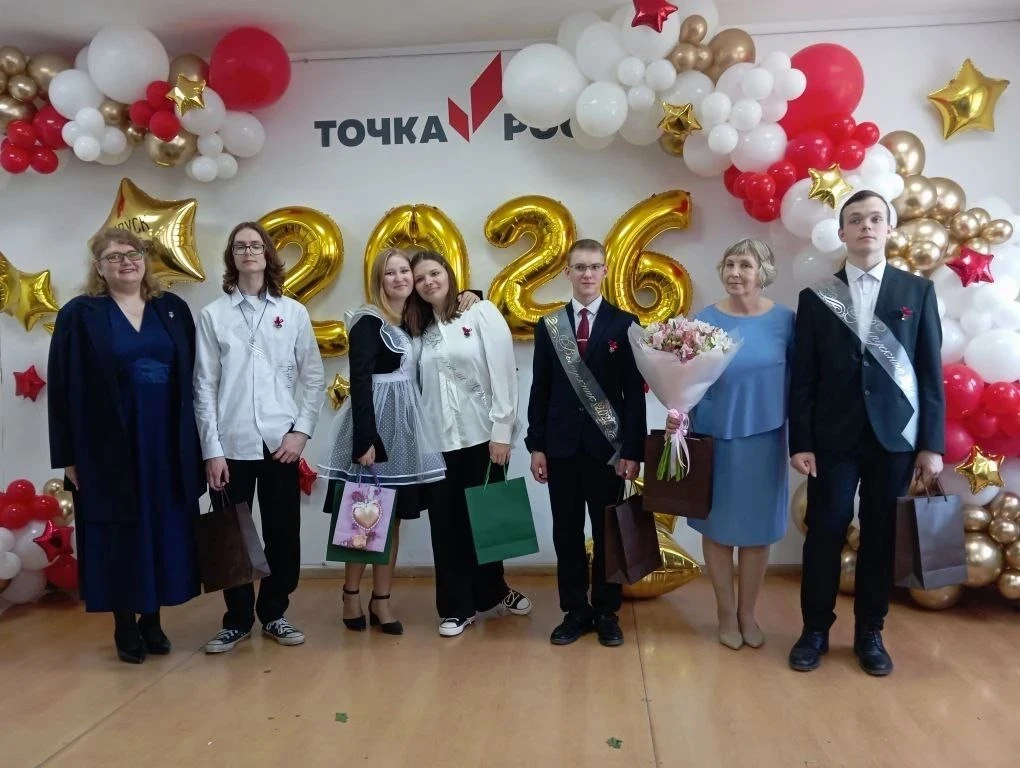✨ Последний звонок ✨