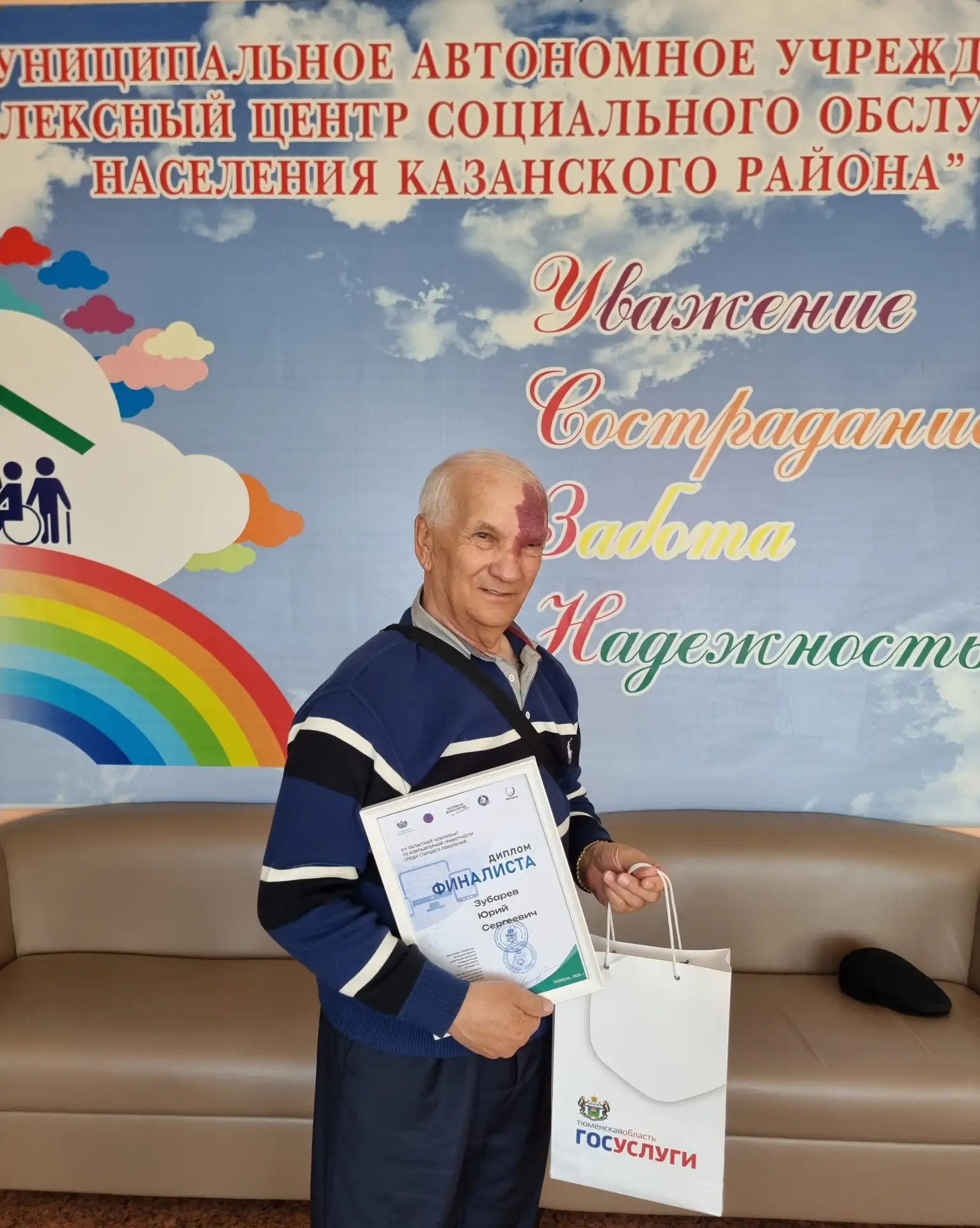 🥇В Тюменской области завершился отборочный тур Четырнадцатого областного чемпионата по...