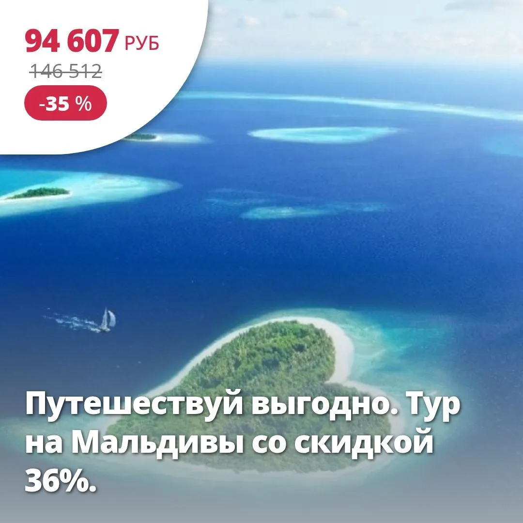 Цена тура: 94 607 руб/чел