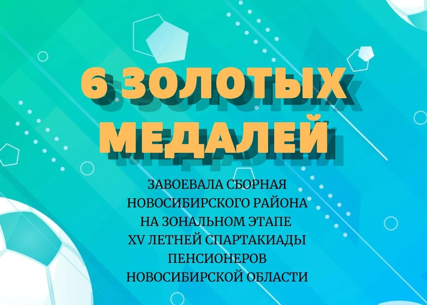 🎉Наши ветераны – настоящие герои! И мы не устанем это повторять! Ведь сегодня они сдел...