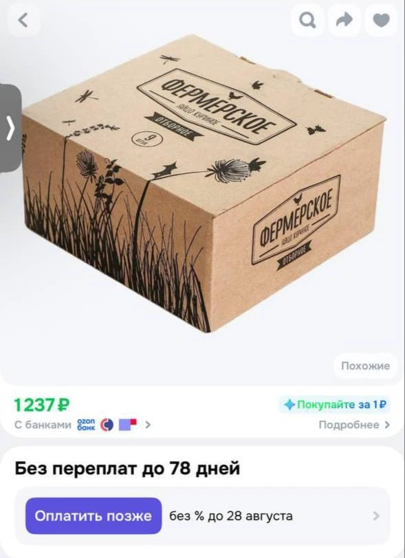 По глупости на прошлой неделе выложила свои любимые яйца (как бы это не звучало). Сразу раскупили ве