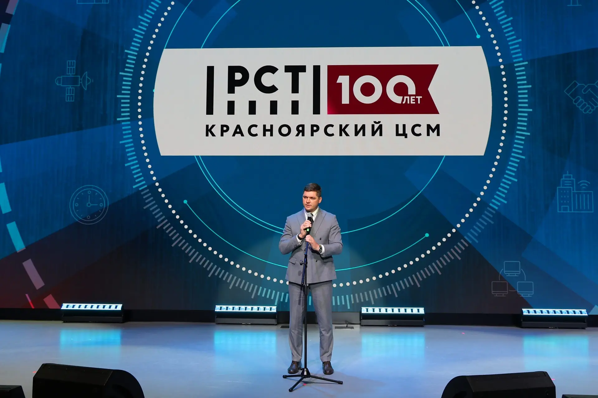 👏Александр Черников поздравил коллектив и ветеранов Красноярского ЦСМ со 100-летним юб...