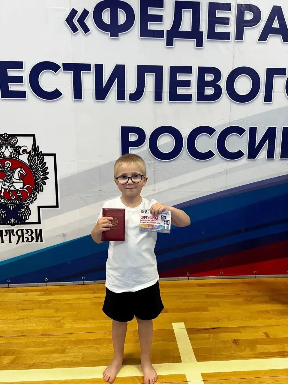 30 мая в г.Курск в Мегагринне прошла аттестация на пояса по всестилевому каратэ. Наши воспитанники с