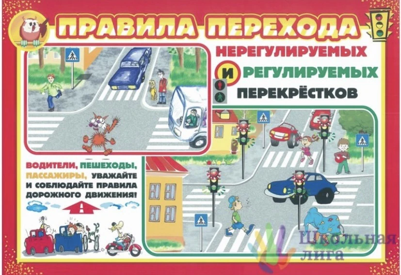 ☀️ Июнь: календарь сезонных рисков