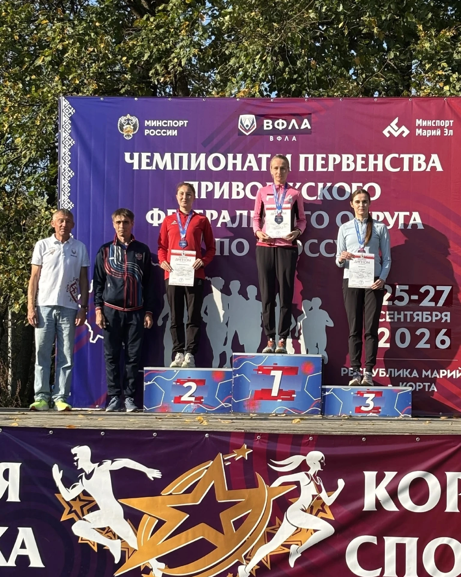 💥Студенты ЧГУ призёры Первенства ПФО по кроссу!