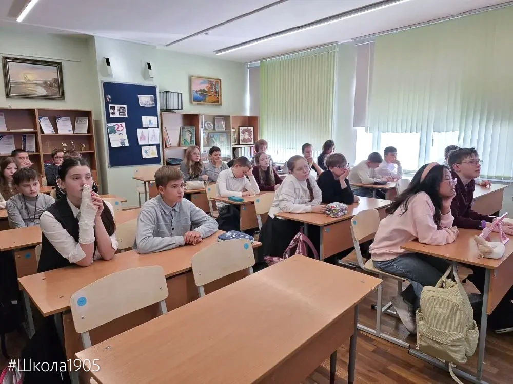 🧭 Затерянная страна Берингия  Для учеников 6 «В» прошло необычное занятие — «Берингия. Затерянная ст