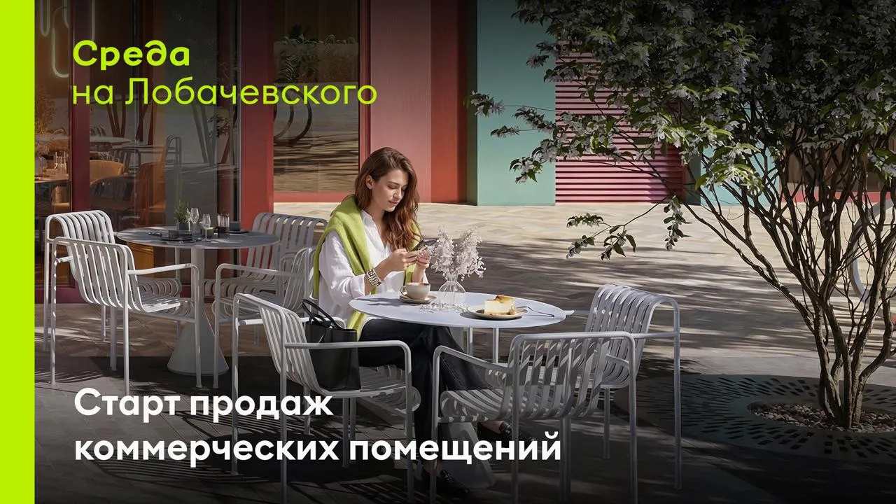 Старт продаж!🔥