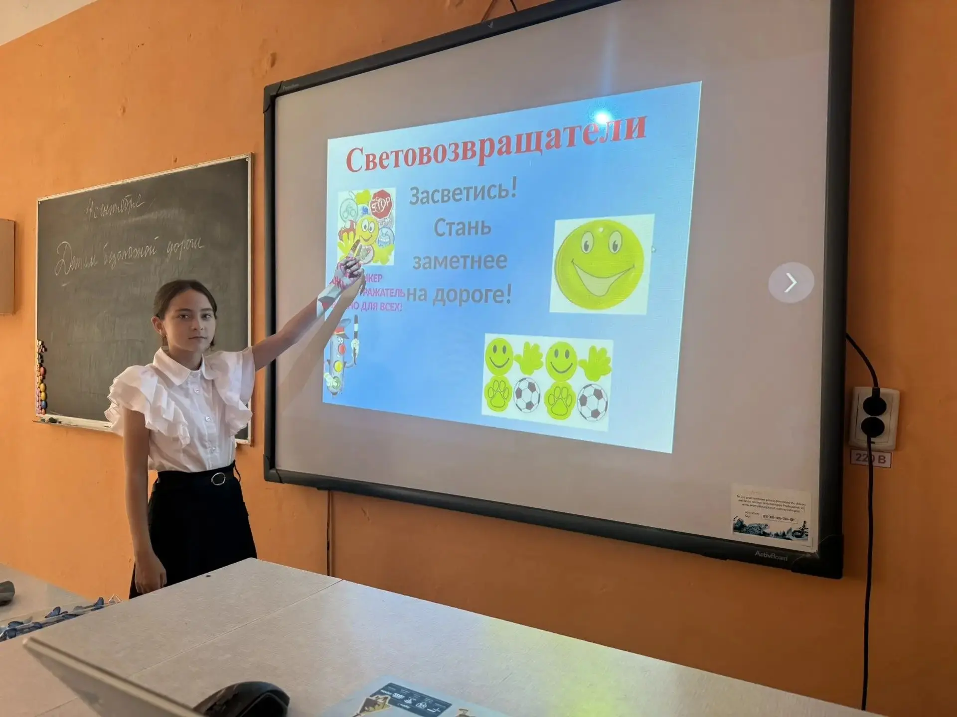 🚦 В Столбовской школе в рамках Единого дня детской дорожной безопасности «Детям — безо...