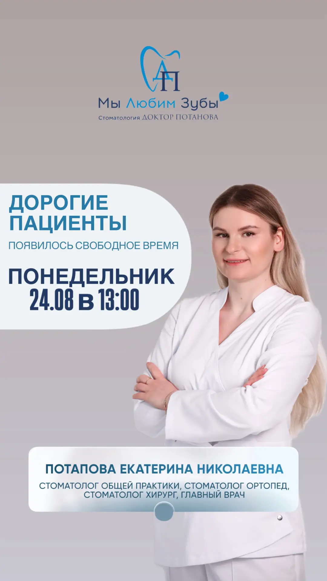 Кто хотел записаться. Пожалуйста напомните мне.