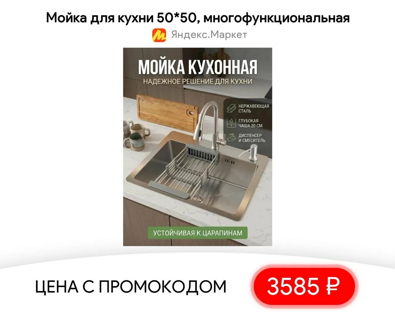 #яндексмаркет