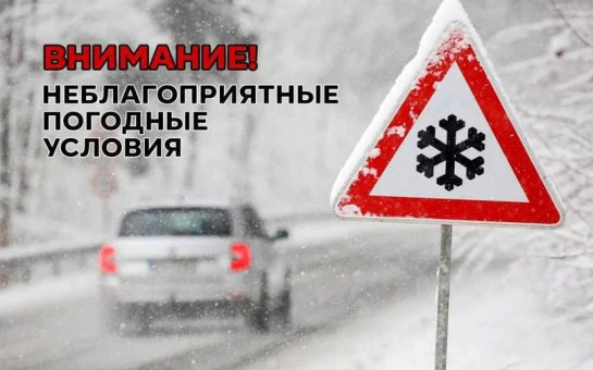 Мурашинский район попадает в зону мощного снегопада