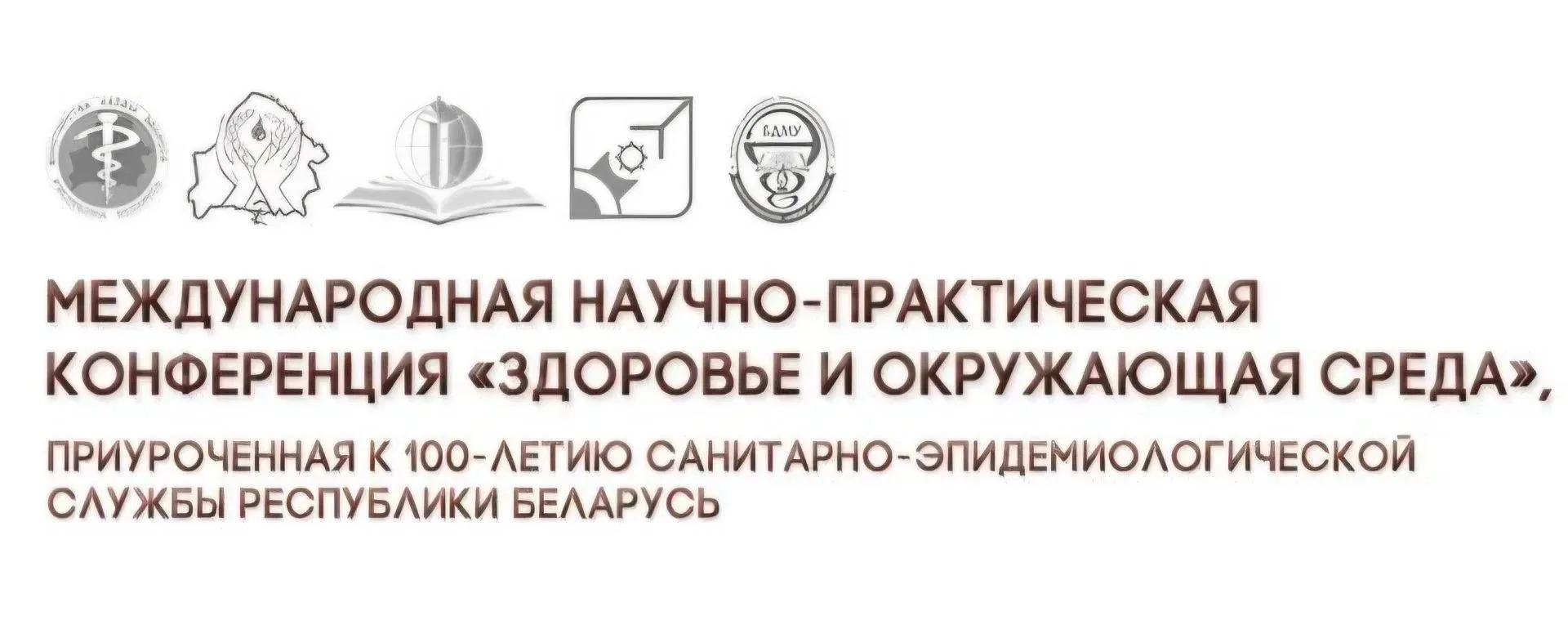Уважаемые коллеги!