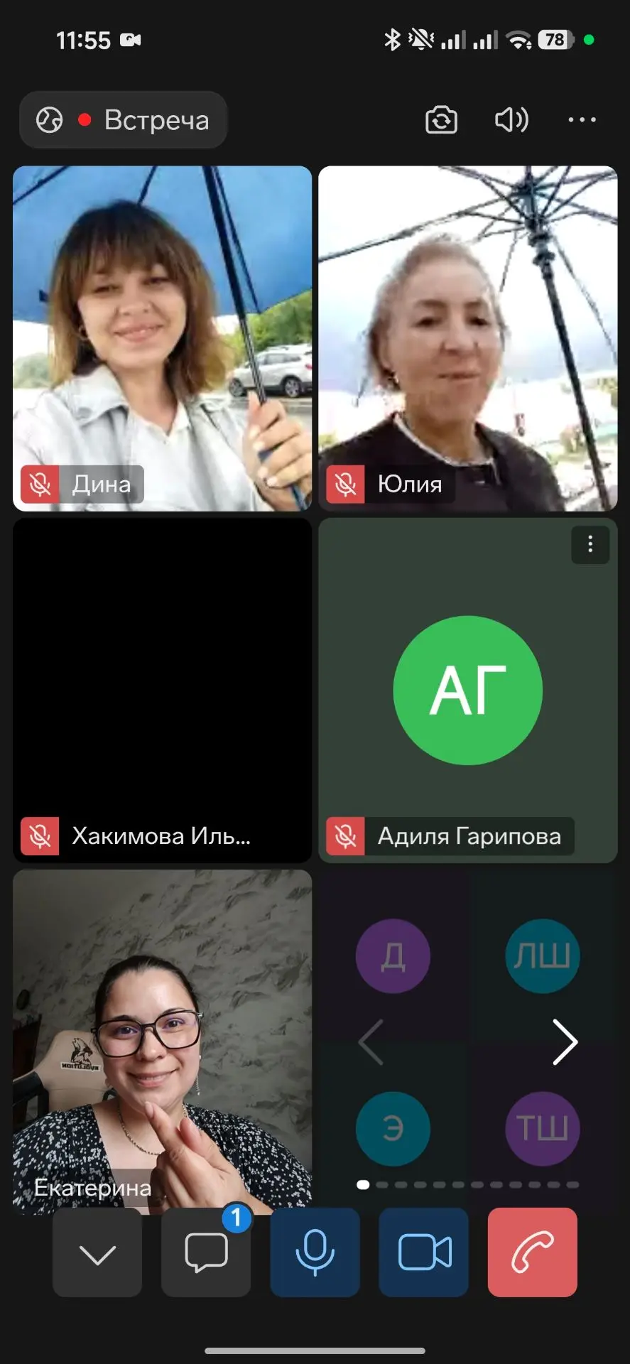Провела эфир для нового региона, нас тут недавно перераспределили , перешили.