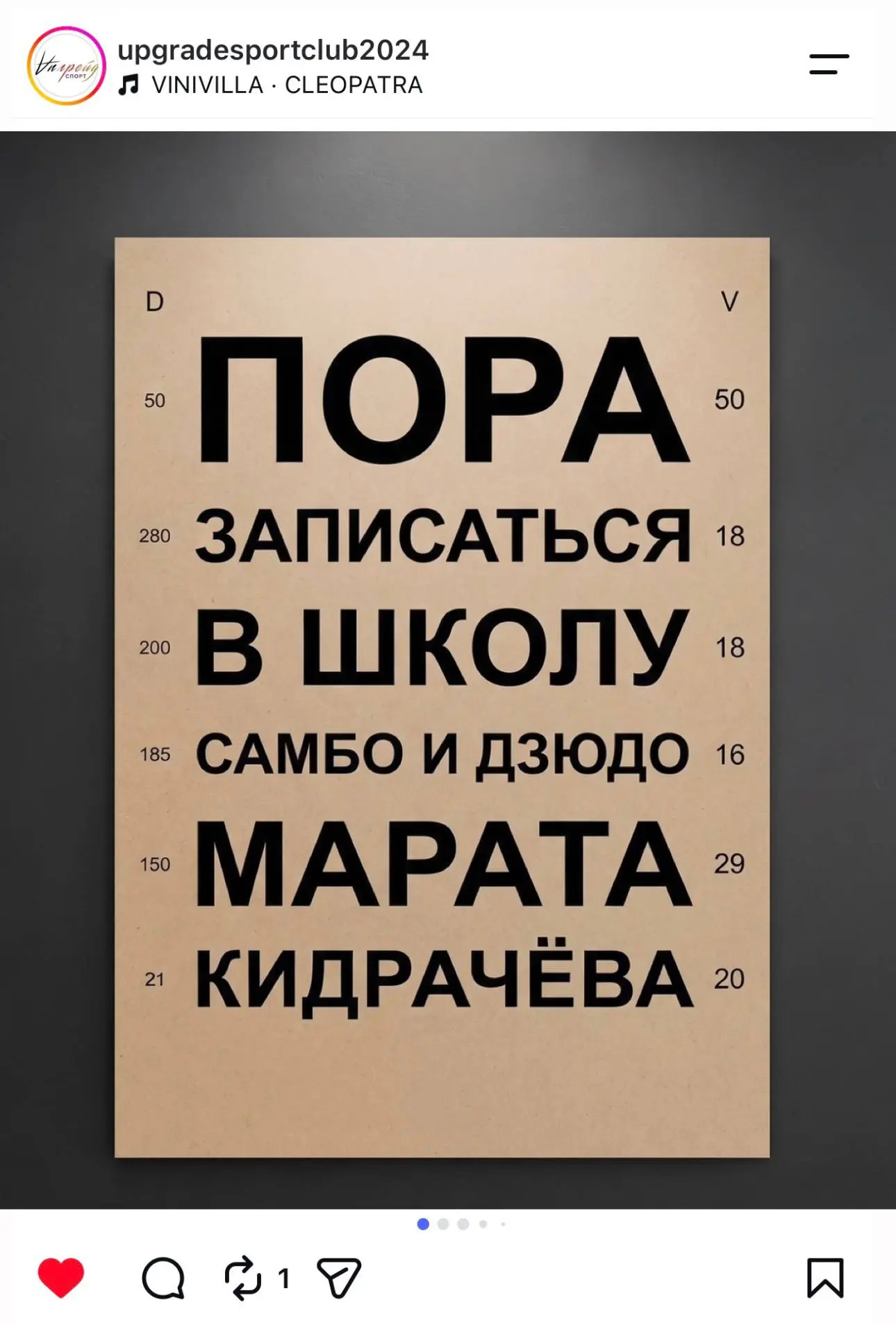 ‼️ Фиксируем цену до конца дня