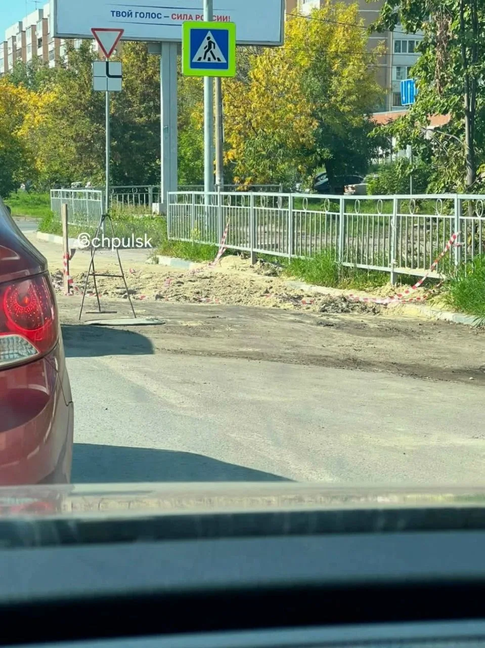 😐 Перекресток Промышленная и Шолмова — уже три месяца не могут завершить работы