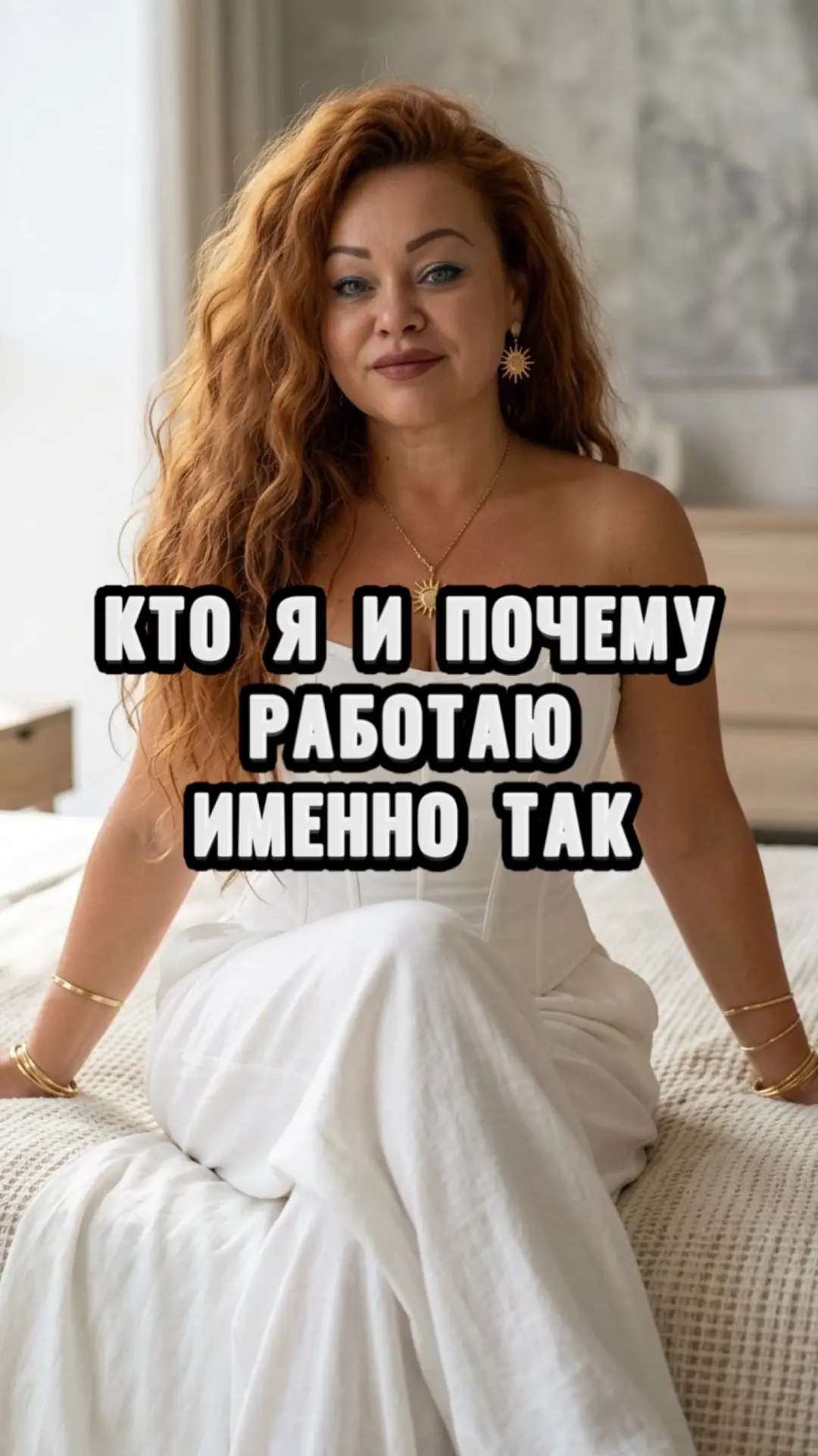 ✅НАЧНИ ЗДЕСЬ🥰