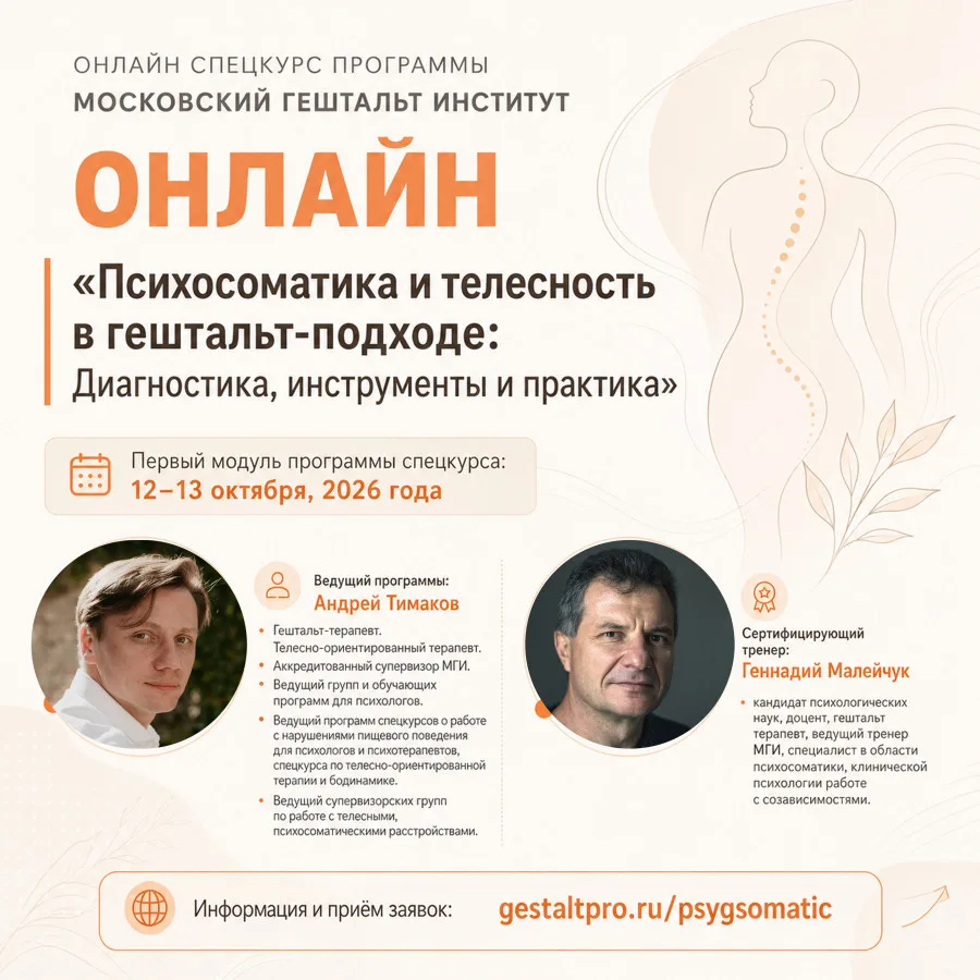 🌐 Объявляется набор:
