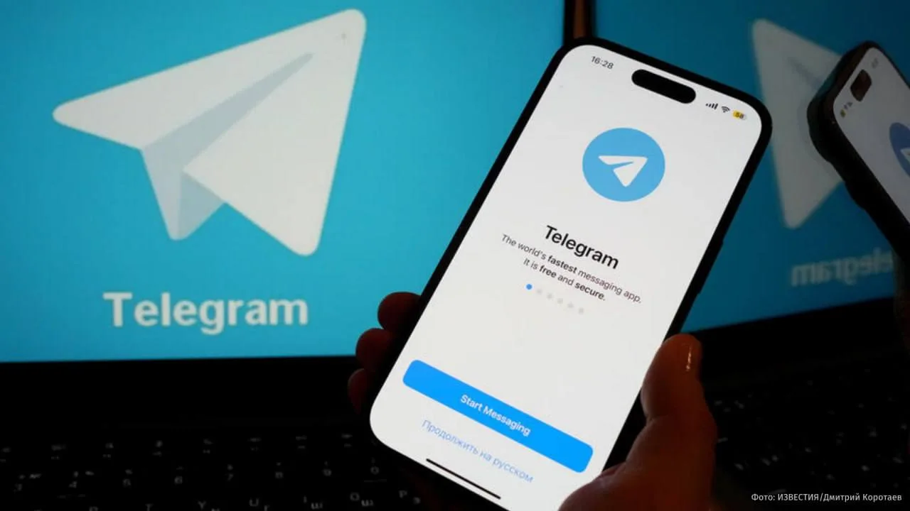 ⚡️Оплата подписки Telegram и покупка подарков в мессенджере не считаются финансированием терроризма,