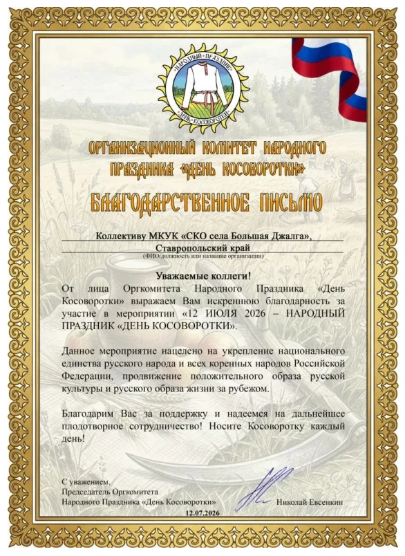 Пополнение в копилке Достижений!!!!