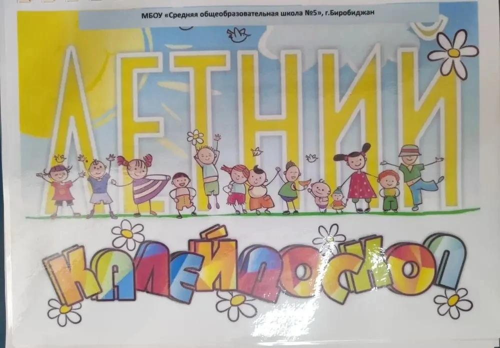 Уважаемые ученики и родители!