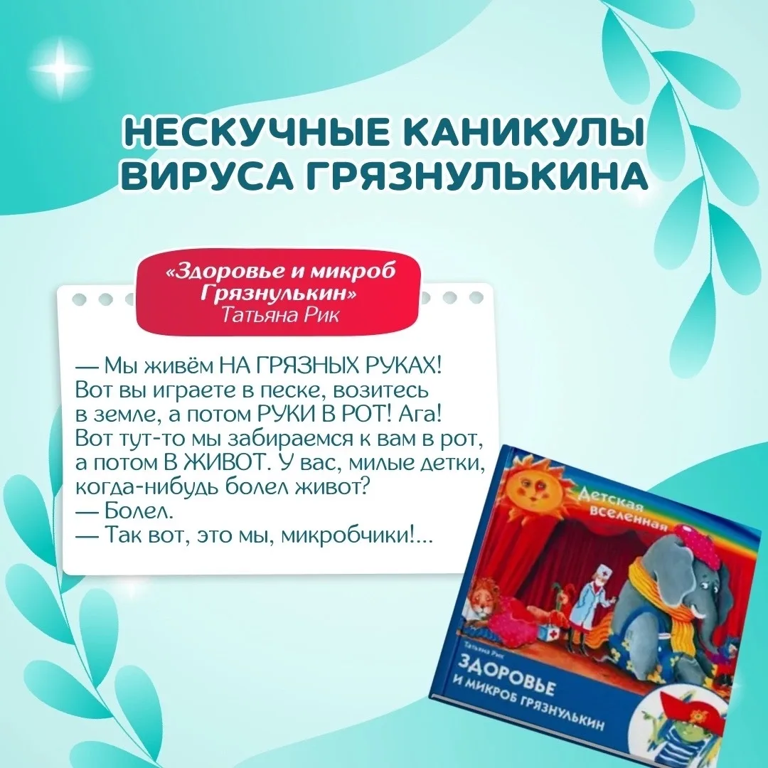 🔵🩺🚑 7 апреля — Всемирный день здоровья! 🎉  Дорогие друзья, сегодня мы отмечаем Всемирный день здоров