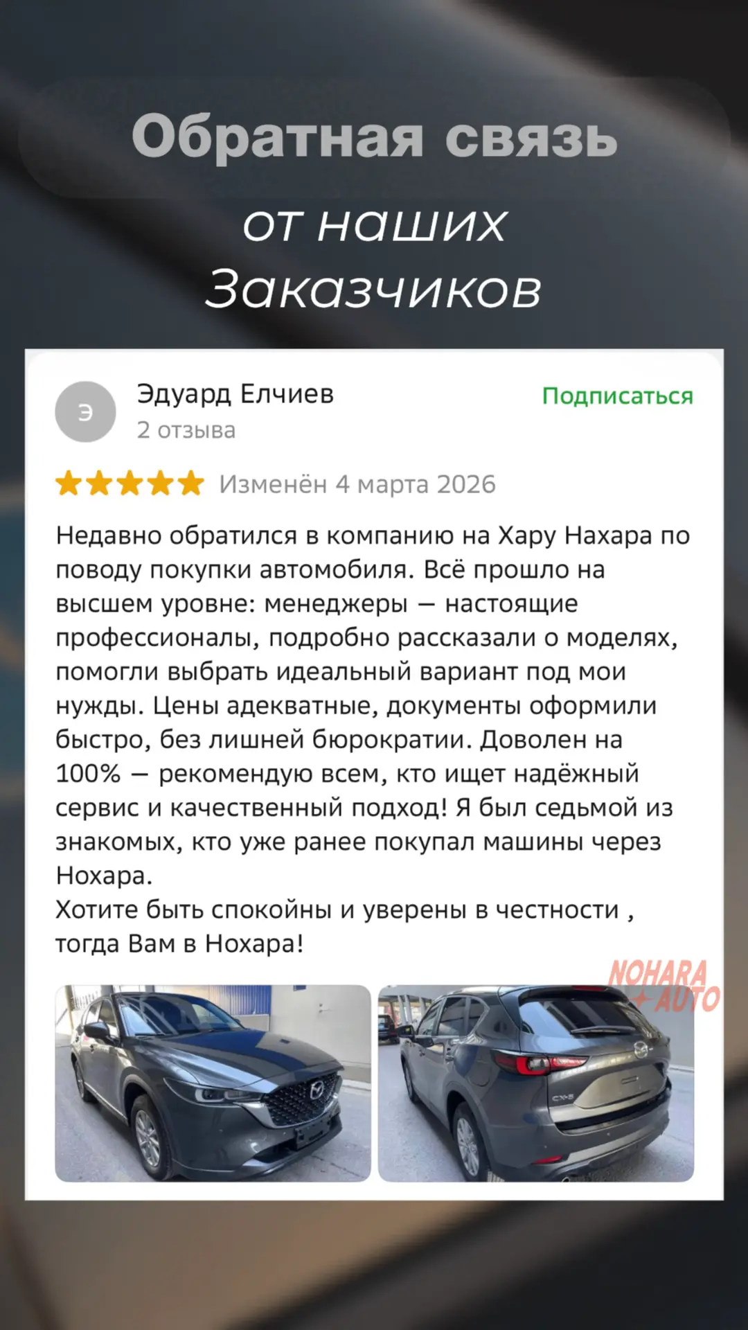 Всегда искренне благодарны вашим отзывам и теплым словам!

Прочитать отзывы о работе с нами можно на
