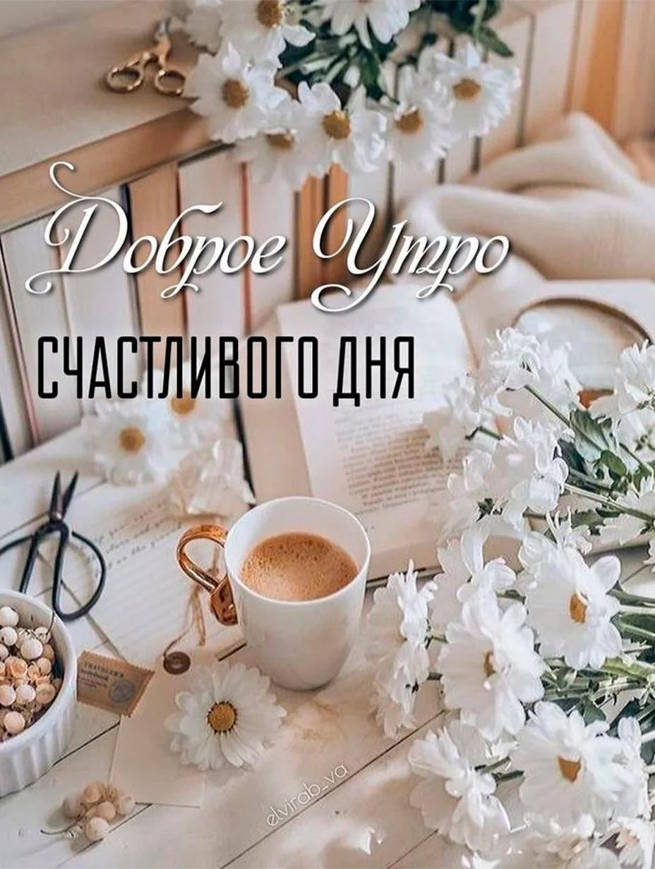 Православные открытки