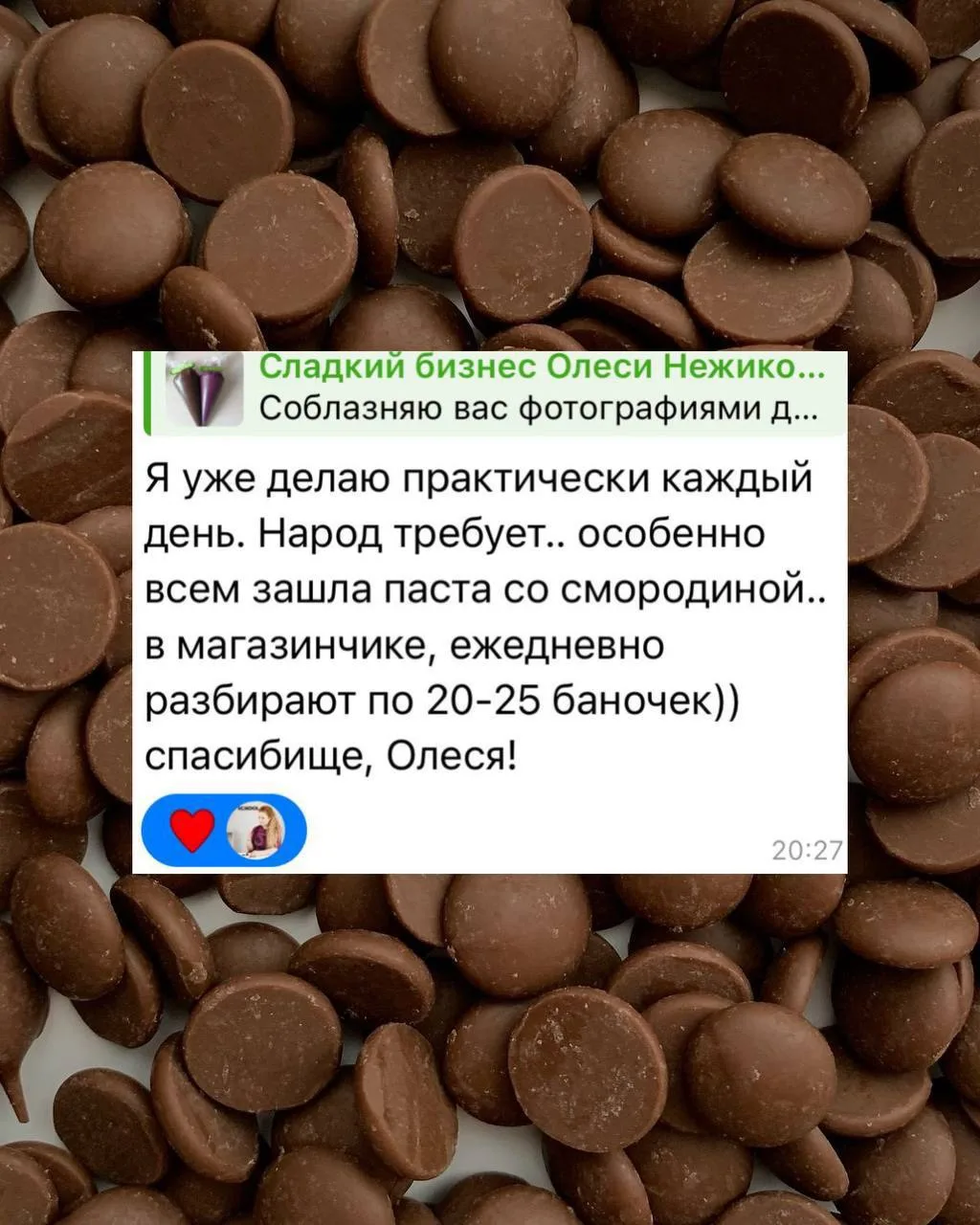 2 рецепта пасты, вкуснее, чем Нутелла