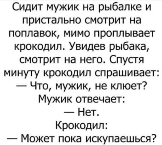 Есть люди, которые всю жизнь простояли на берегу в тапочках, но отлично знают, как надо...