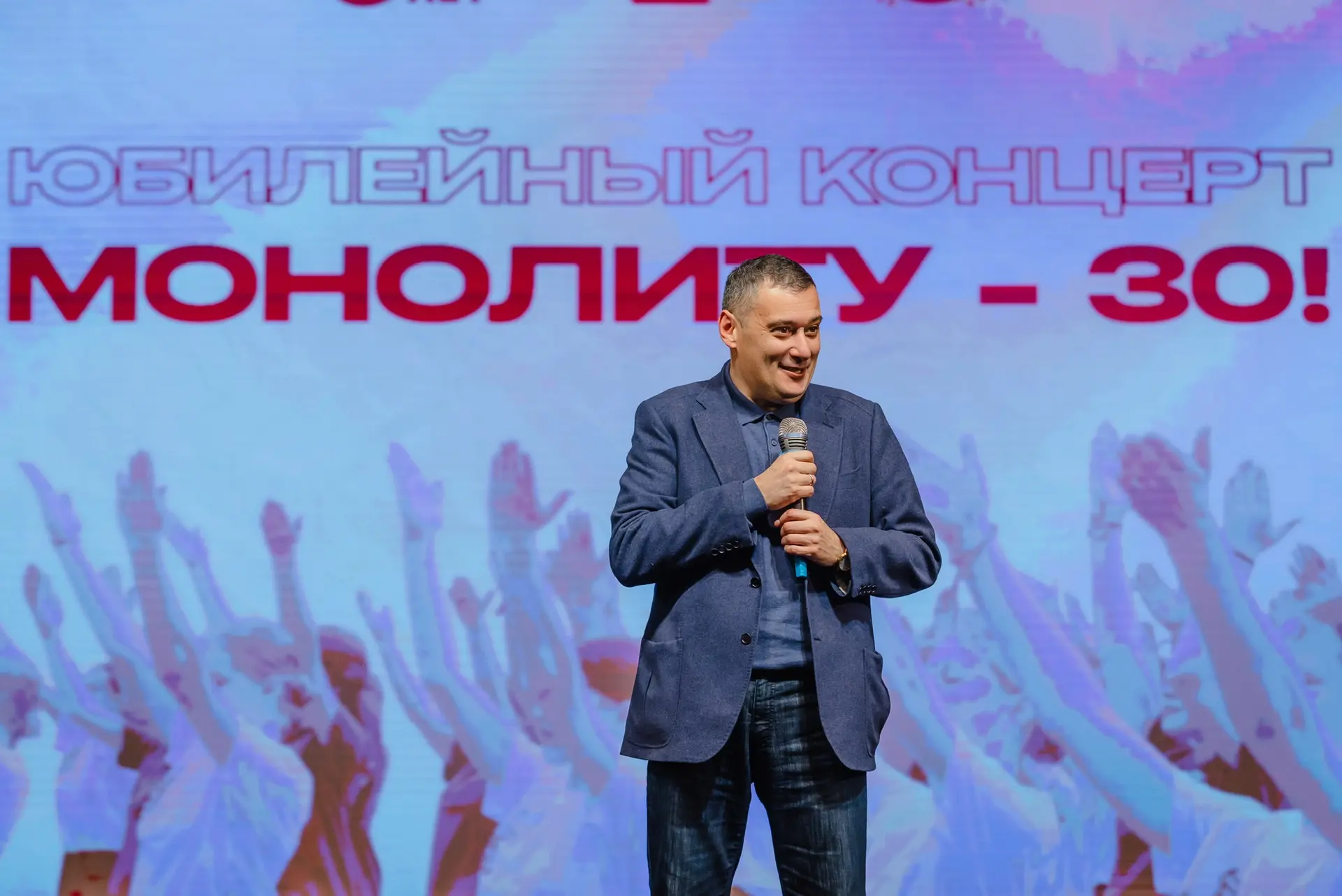 🎸 Есть ли хоть один зал России, который вместит в себе всех монолитовцев? Накануне поз...