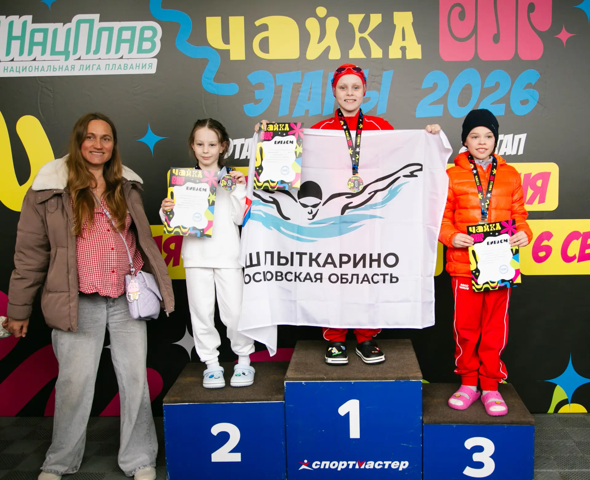Ставим рекорды в «Чайке»: как это было 🏊‍♂️